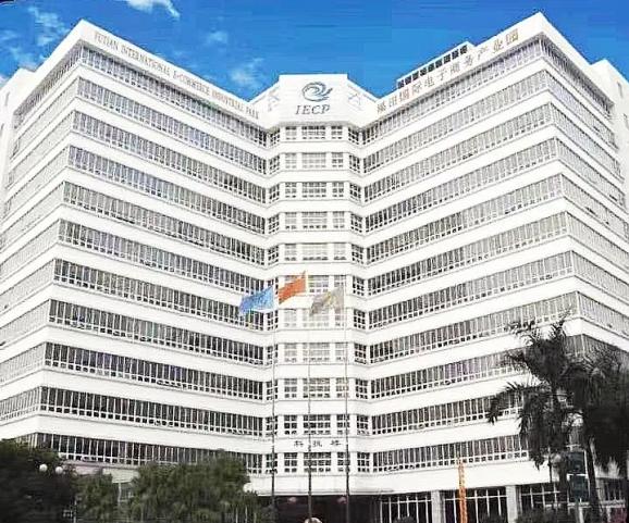 国家电子商务示范基地为中小微企业解难题(图1)