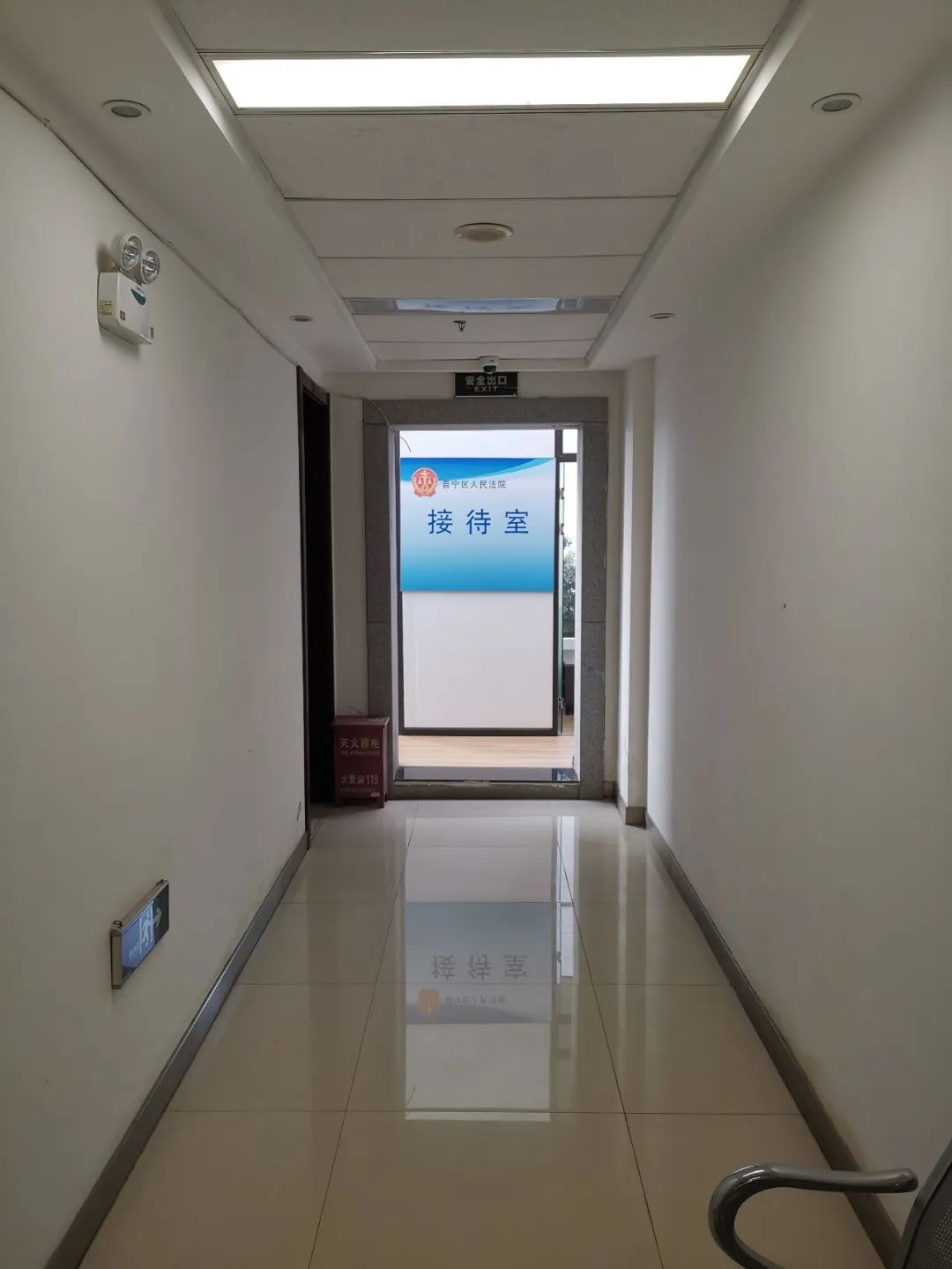 【晋法·动态】晋宁法院建成法官接待室,贴心打造一站式诉讼服务