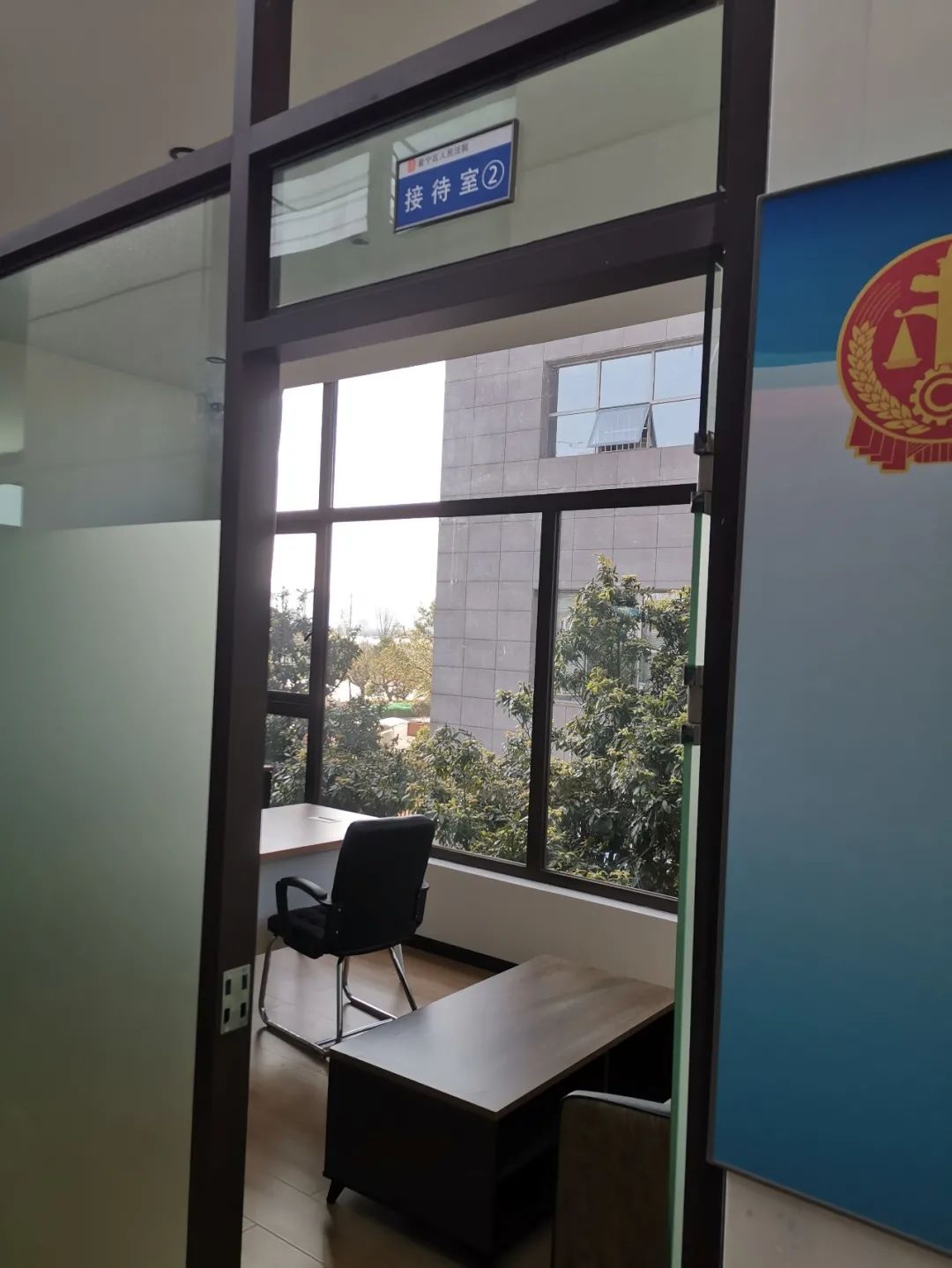 【晋法·动态】晋宁法院建成法官接待室,贴心打造一站式诉讼服务