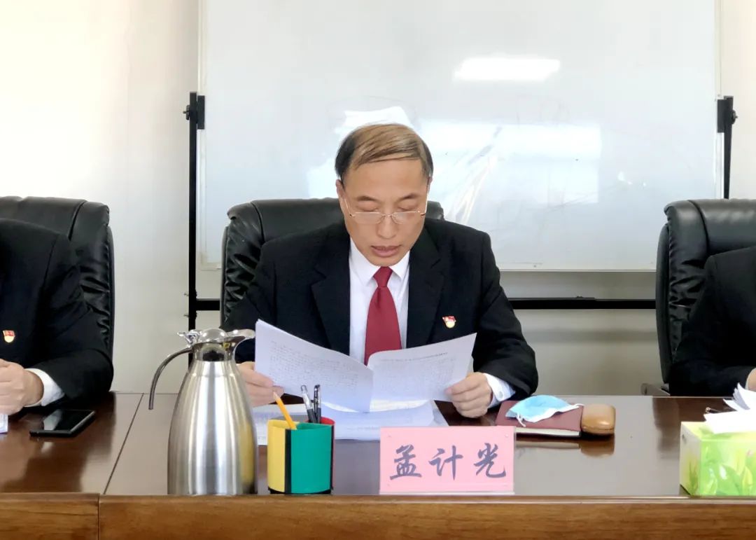 有交流有交锋有辣味太谷区法院召开2020年度民主生活会