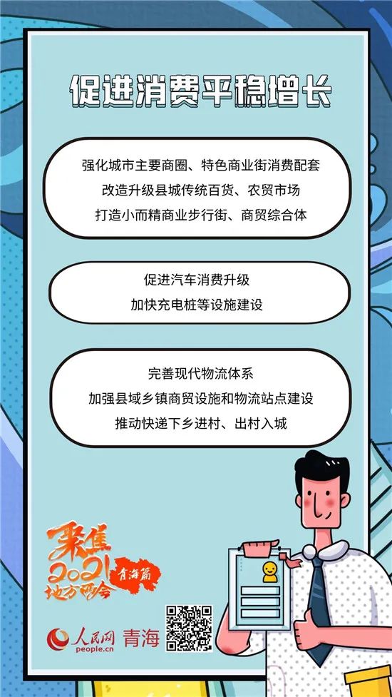 长丰教育信息网_长丰教育信息网官网_长丰教育网信息采集