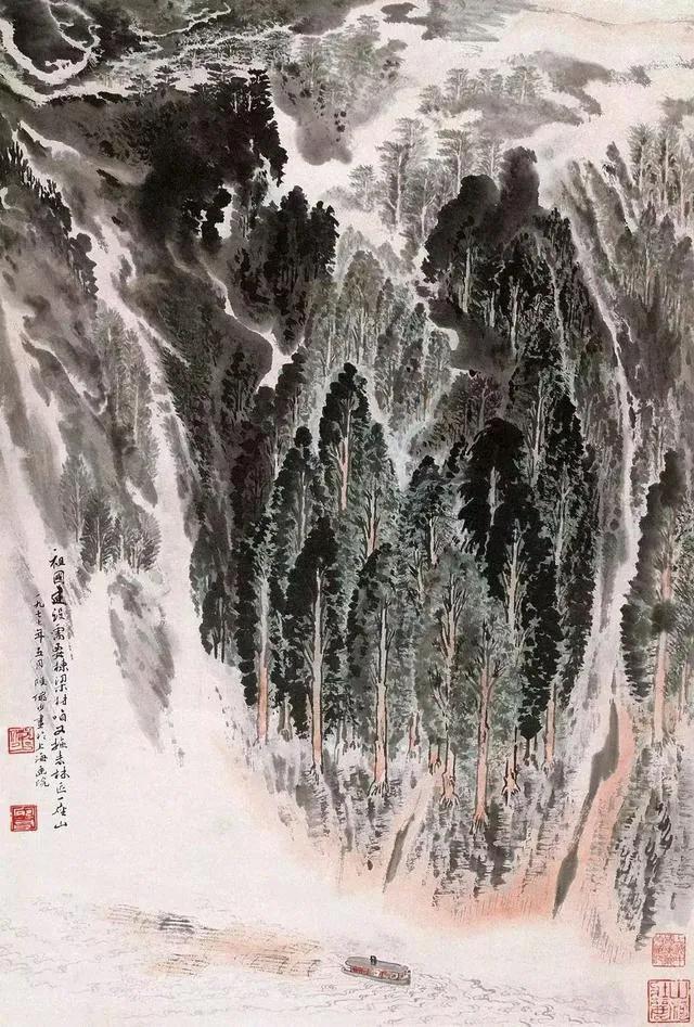 京海墨韻陸儼少山水畫裡的雲與水