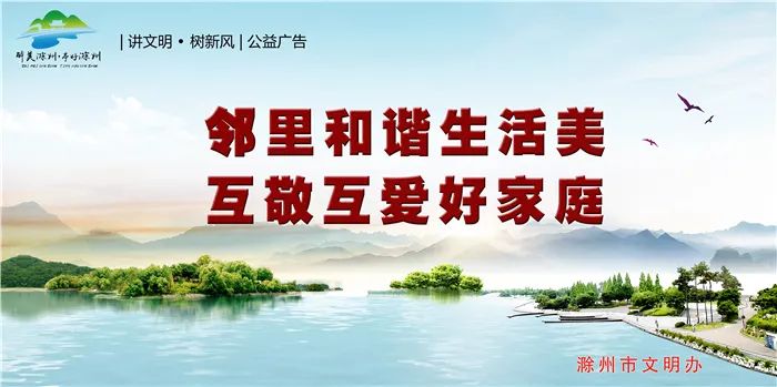 总投资20亿元！滁州再签大项目！