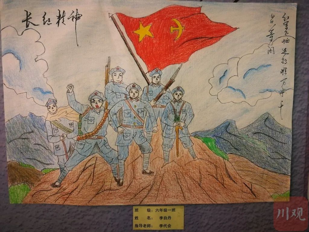 红军巧渡金沙江简笔画图片