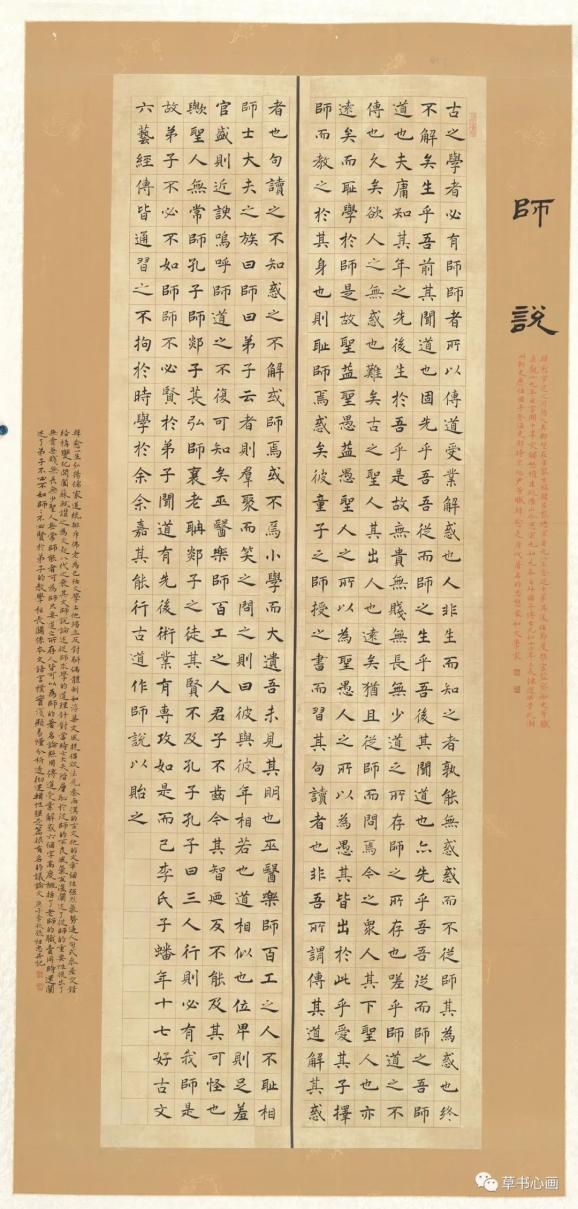 张相忠曹秀凯牛朝华王 伟王克颉何林涛郭金亮薛振华徐耀光冯宇晓石宝