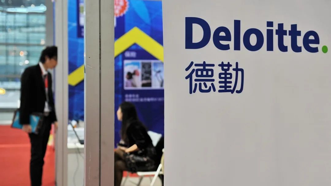 审计公司不做审计?网传55页ppt举报德勤