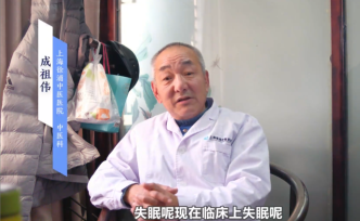 睡不著？睡不好？失眠的煩惱如何解決呢？