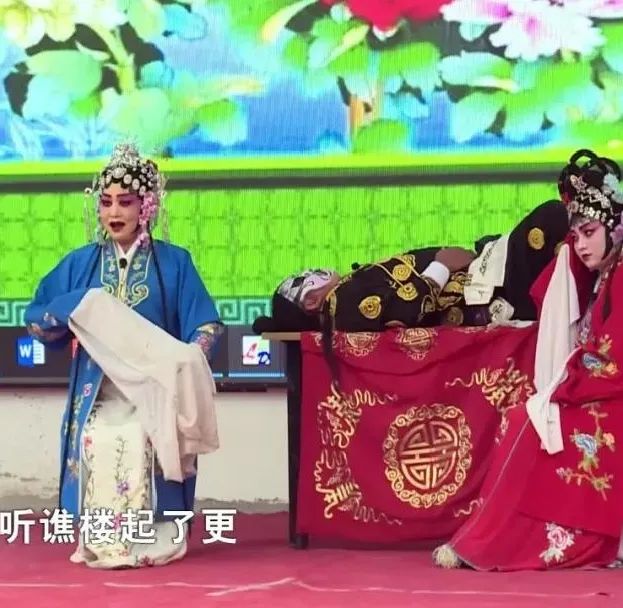 非遗在身边迎新春濮阳传统戏剧云端秀大平调