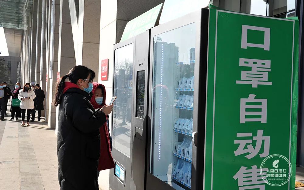 口罩自动售卖机亮相大同_澎湃号·媒体_澎湃新闻-the paper