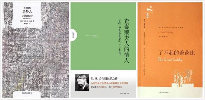 遇見文學的黃金時代20世紀的現代主義小說家