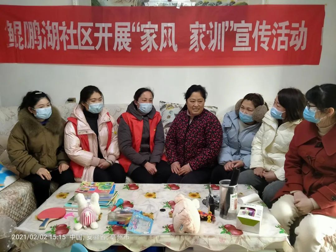 周街道鲲鹏湖社区开展弘扬好家风传承好家训家风家训家教宣传教育活动