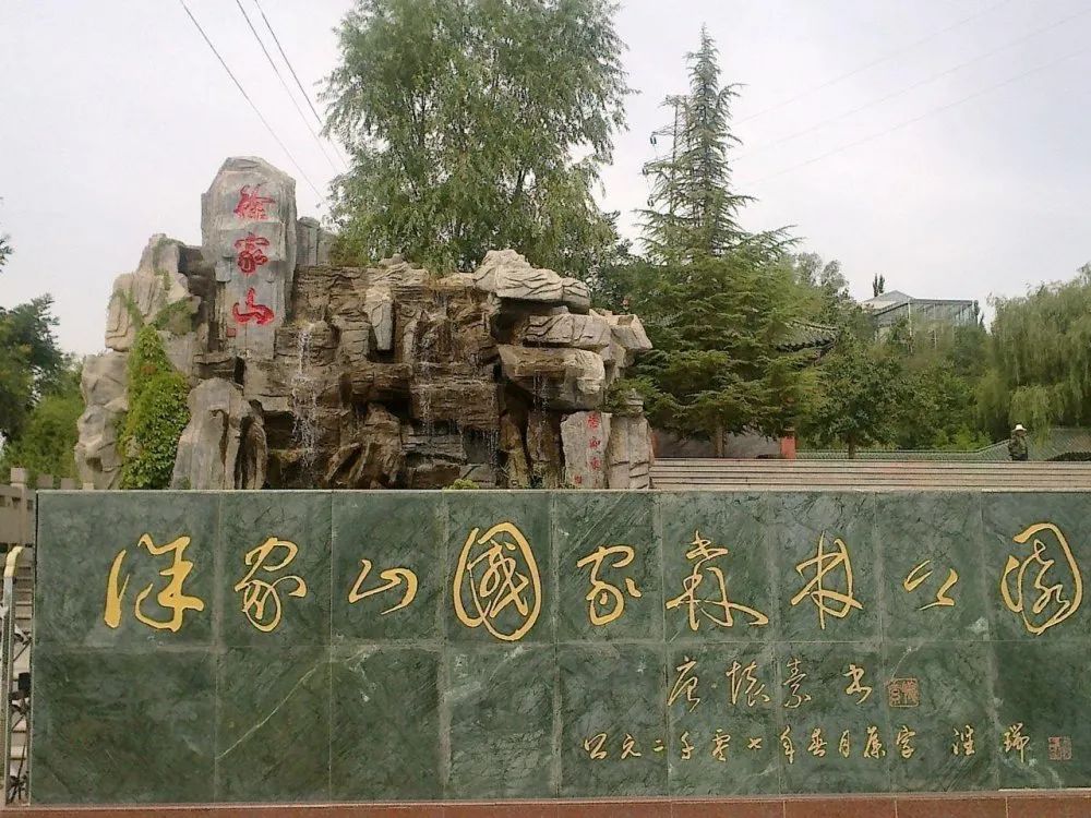 "坪"说兰州之——依山傍水大沙坪