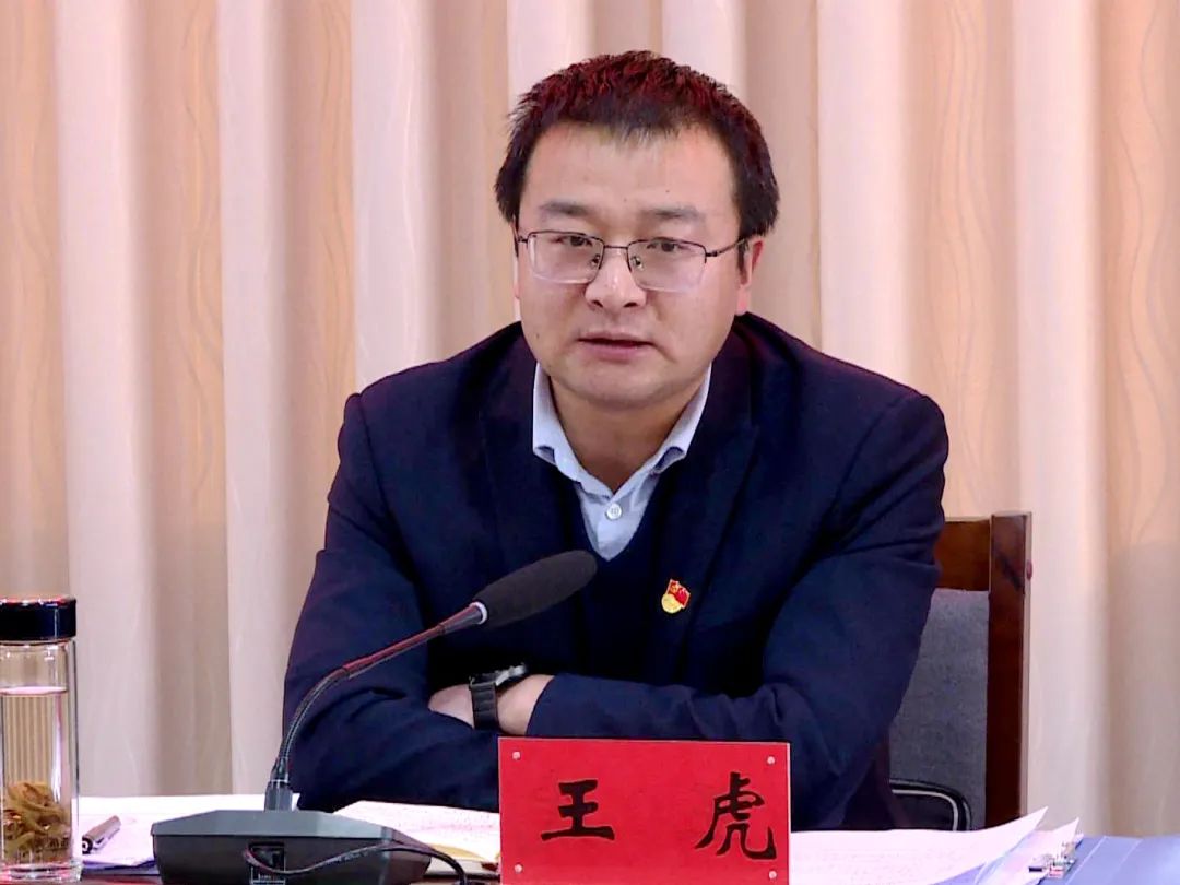 临洮县召开平安临洮建设重点工作推进会