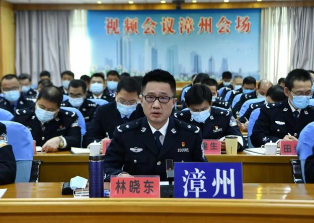 全市公安局长会议召开2021年漳州公安开启新征程