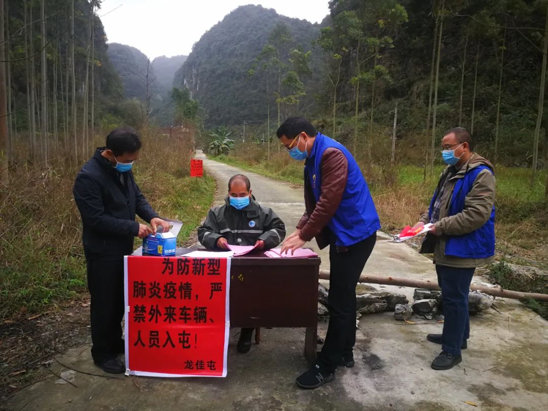 勇于担当牢记脱贫攻坚使命记忻城县大塘镇木兰村第一书记韦振武