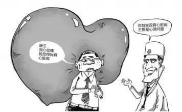 心病为何需要双心