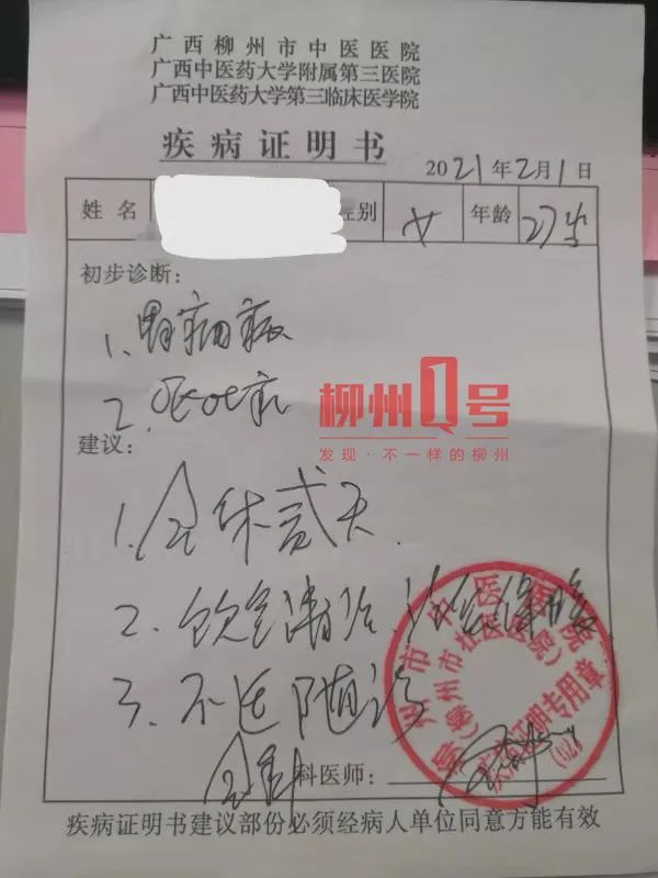 雅儒路这家餐厅惊现老鼠,次日3人患上肠胃炎!老板这样回应