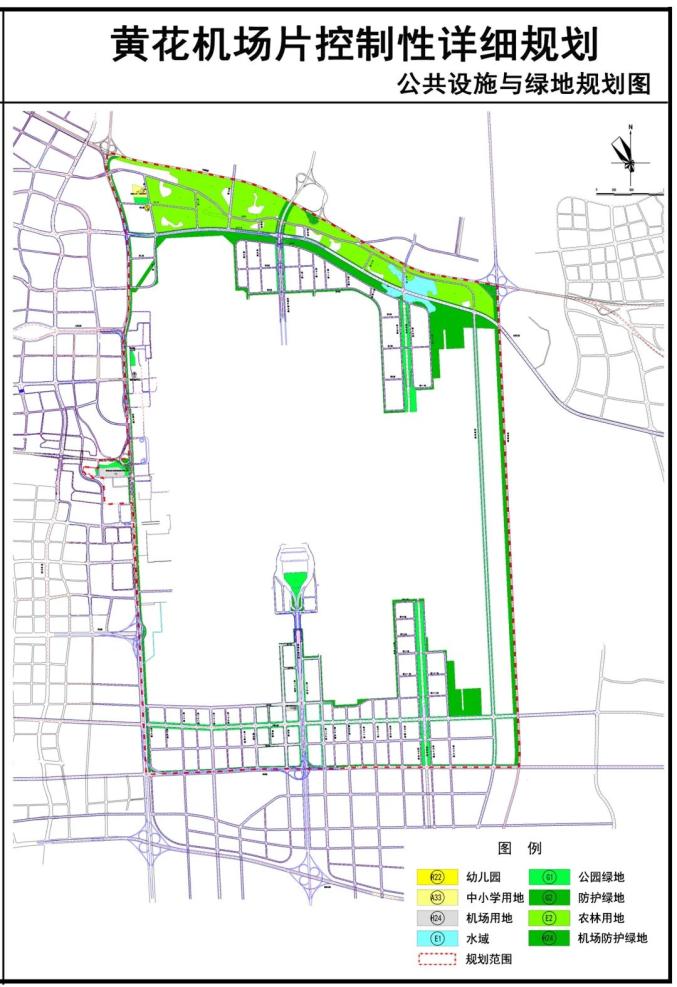 黄花机场片公共设施与绿地规划图.