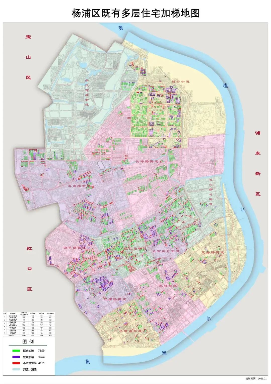 一週熱點新聞北橫通道楊浦段全面進入主體結構施工定海154b塊基地二次