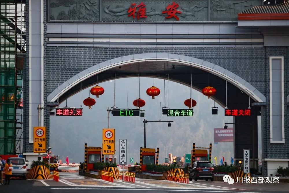 好事連連雅安金雞關南外環大興二橋今日通車