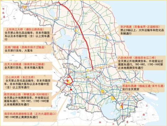 2021年春節江蘇公路網出行服務指南來了