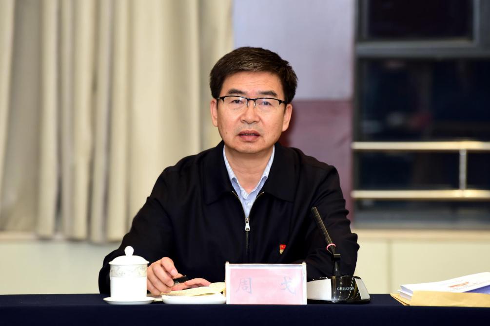 周戈副书记对本次民主生活会予以充分肯定,围绕下一步重点工作,提出三