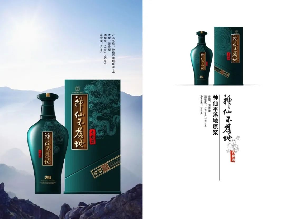融生活之家囤年货啦好酒多多年货满满快来选购吧