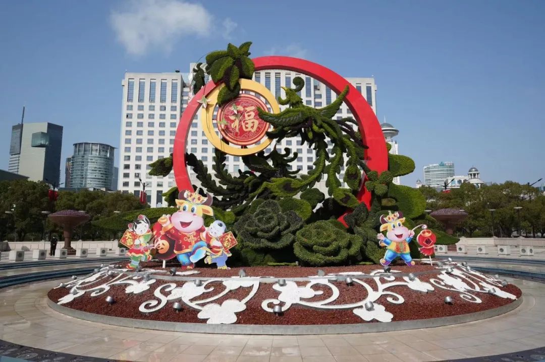 人民广场立体花坛为迎接新春佳节,营造喜庆祥和的节日氛围,"黄浦绿化"