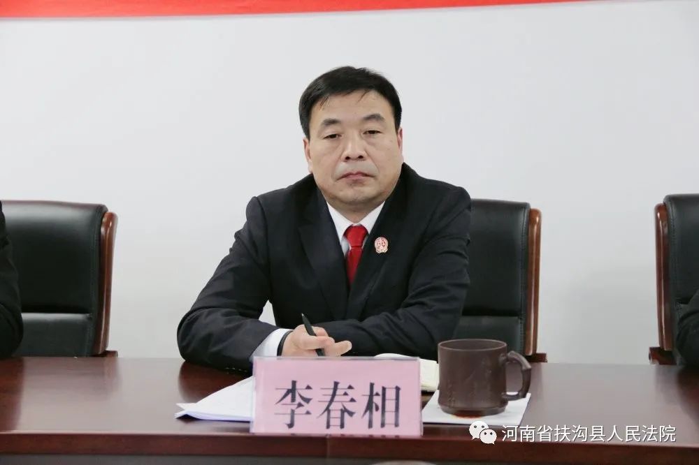 会上,徐林首先代表院领导班子进行对照检查,并带头作个人对照检查发言