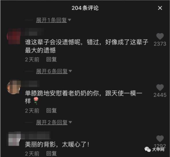 介休女性之声对于网友的点赞,杜若衡说,这是乘务人员的本职工作,能够