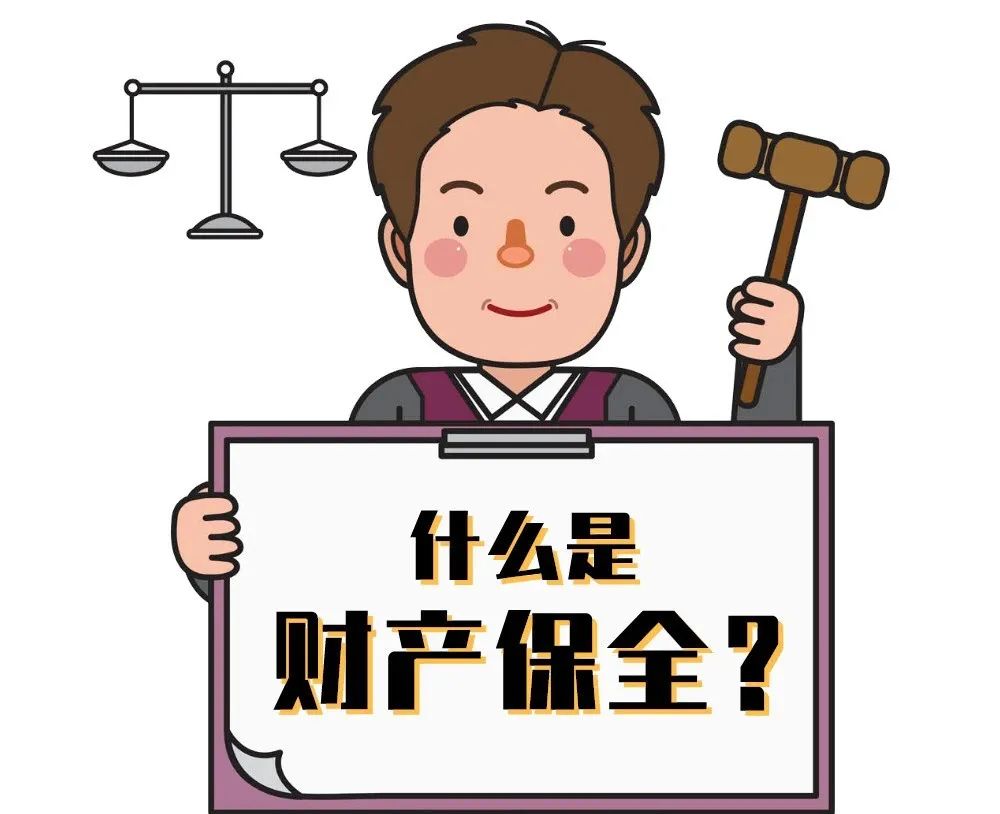 告別東奔西走網上訴前保全立案特別方便來高新法院手把手教您