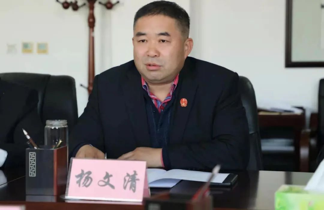 最后,杨文清同志代表党组发言.