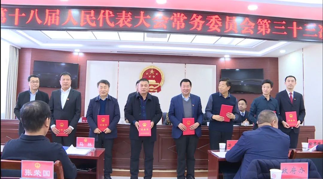 杨海全同志任山丹县人民法院代院长