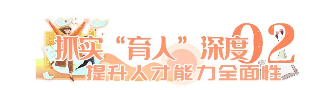 丈亭镇"选育管用"注重培养女性人才