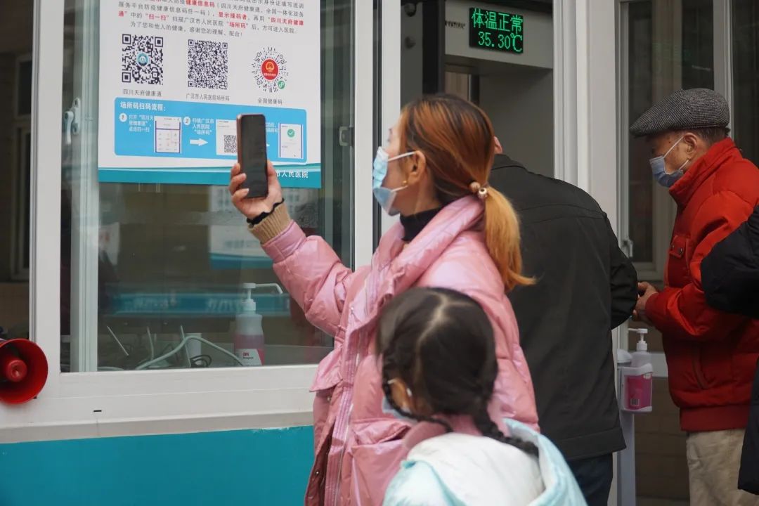 广汉人四川天府健康通场所码你都扫了吗