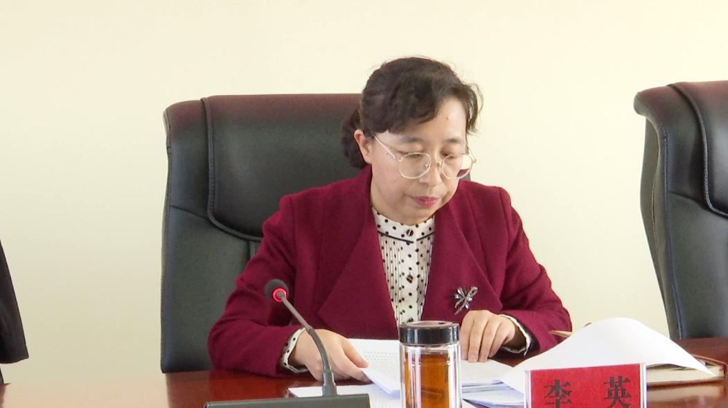 卓资县人民政府党组召开2020年度民主生活会