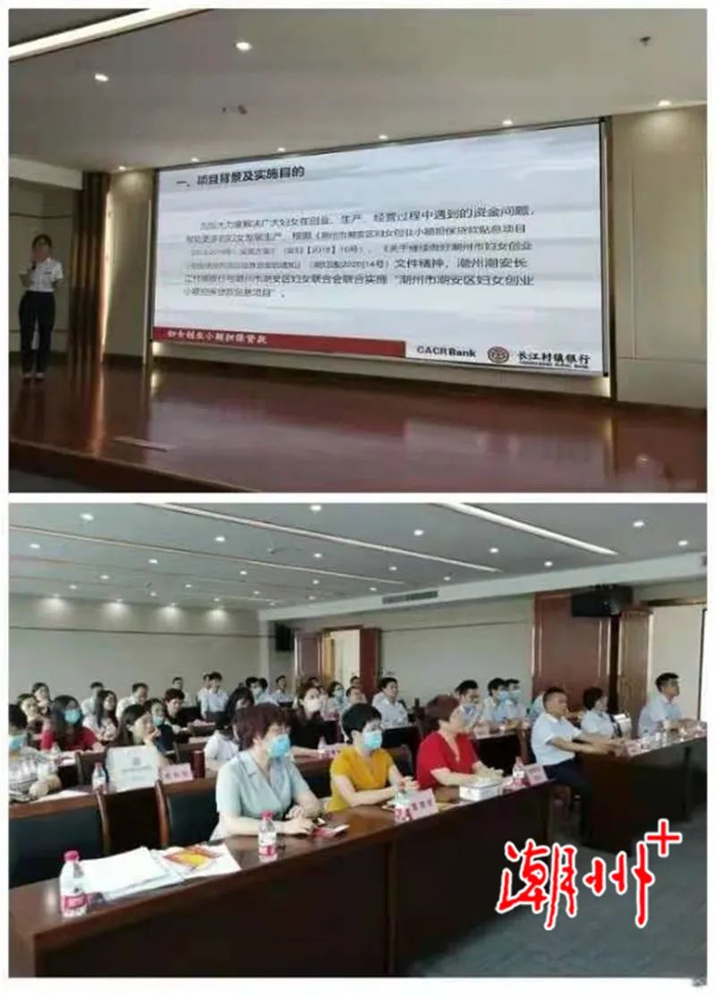 潮州创业贷款骗局是真的吗(潮州创业大厦什么时候开始建)