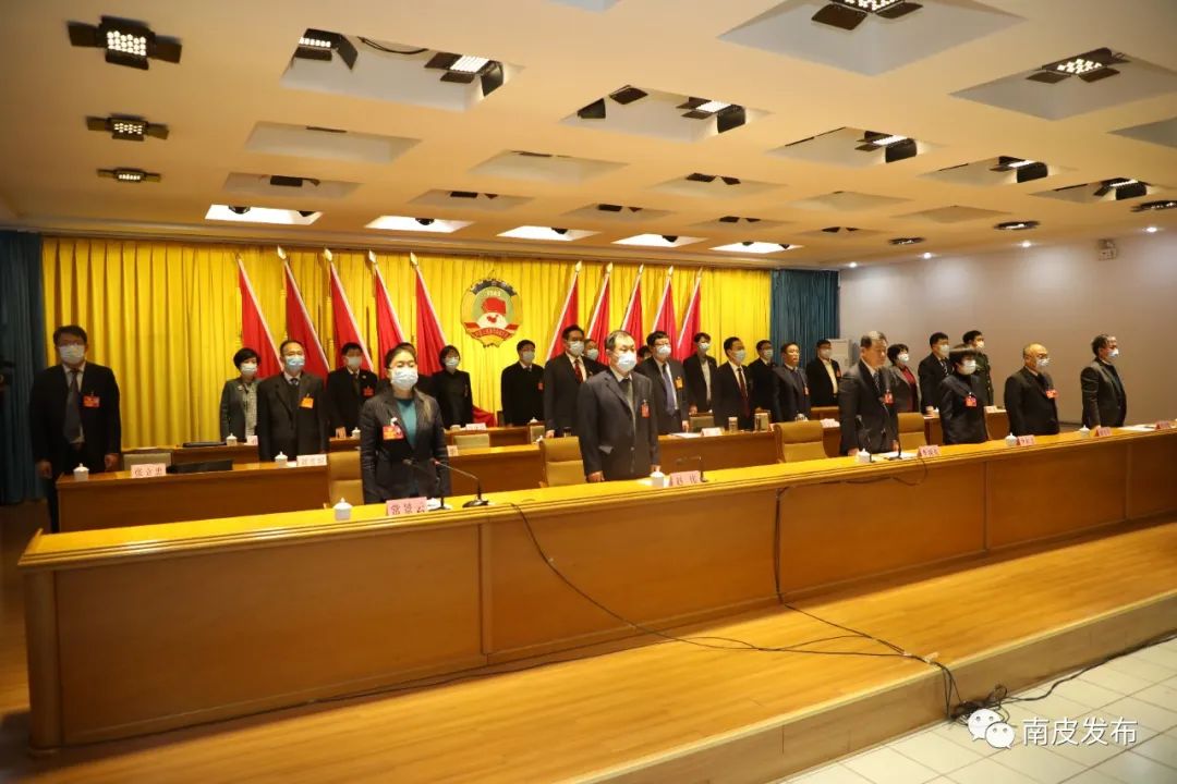 政协南皮县第九届委员会第六次会议胜利闭幕