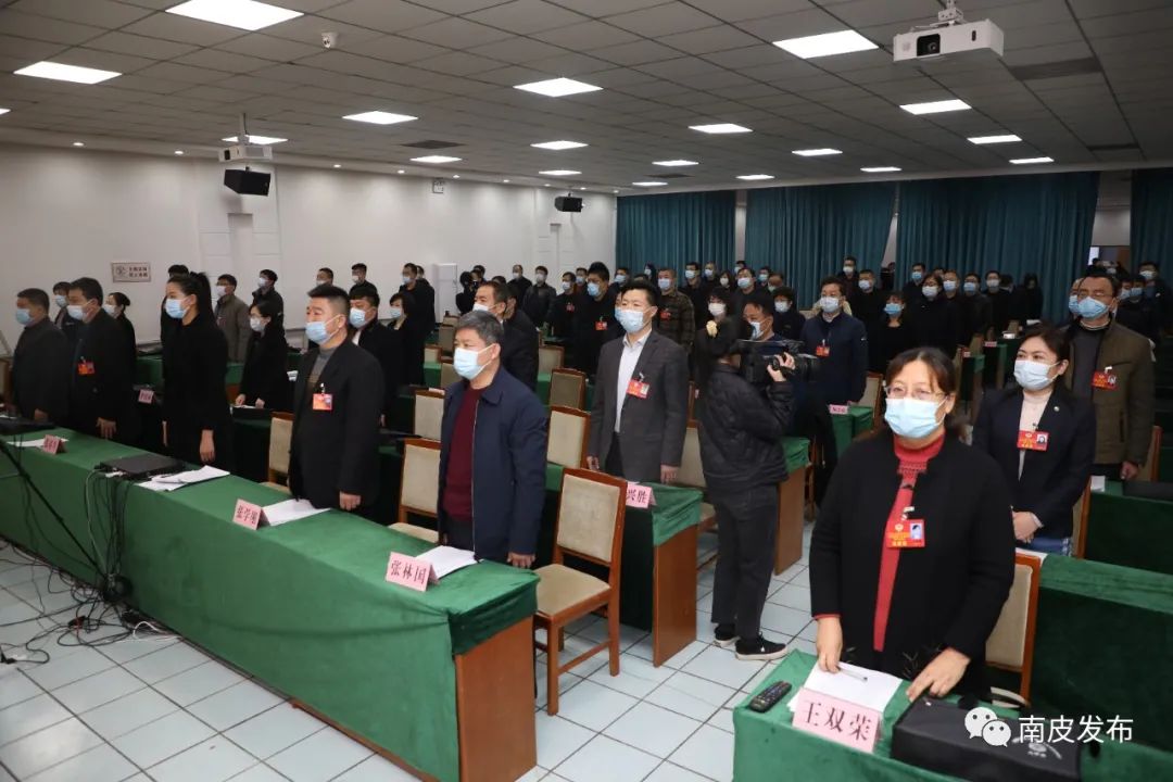 政协南皮县第九届委员会第六次会议胜利闭幕