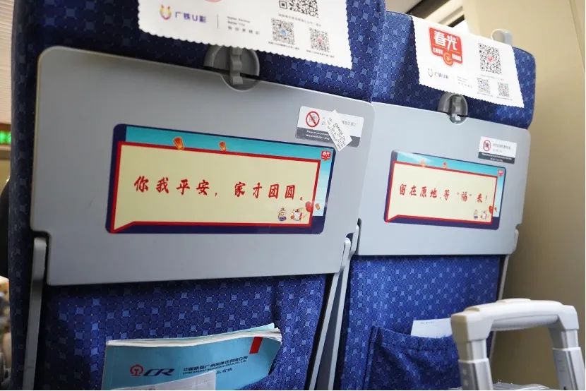 投放的一组品牌春节营销广告是海南春光食品在高铁列车上原来,这些