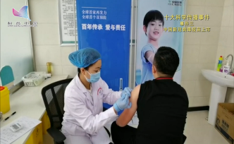 十大科學(xué)傳播事件之中國新冠病毒疫苗上市