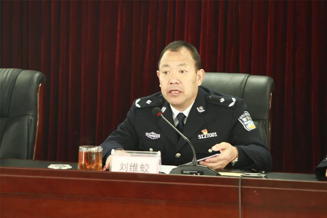 监狱党委书记,监狱长刘维蛟代表监狱党委作2021年监狱工作报告