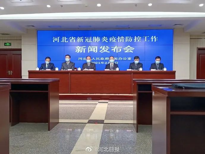 今天下午,河北省召开新冠肺炎疫情防控工作第10场新闻发布会