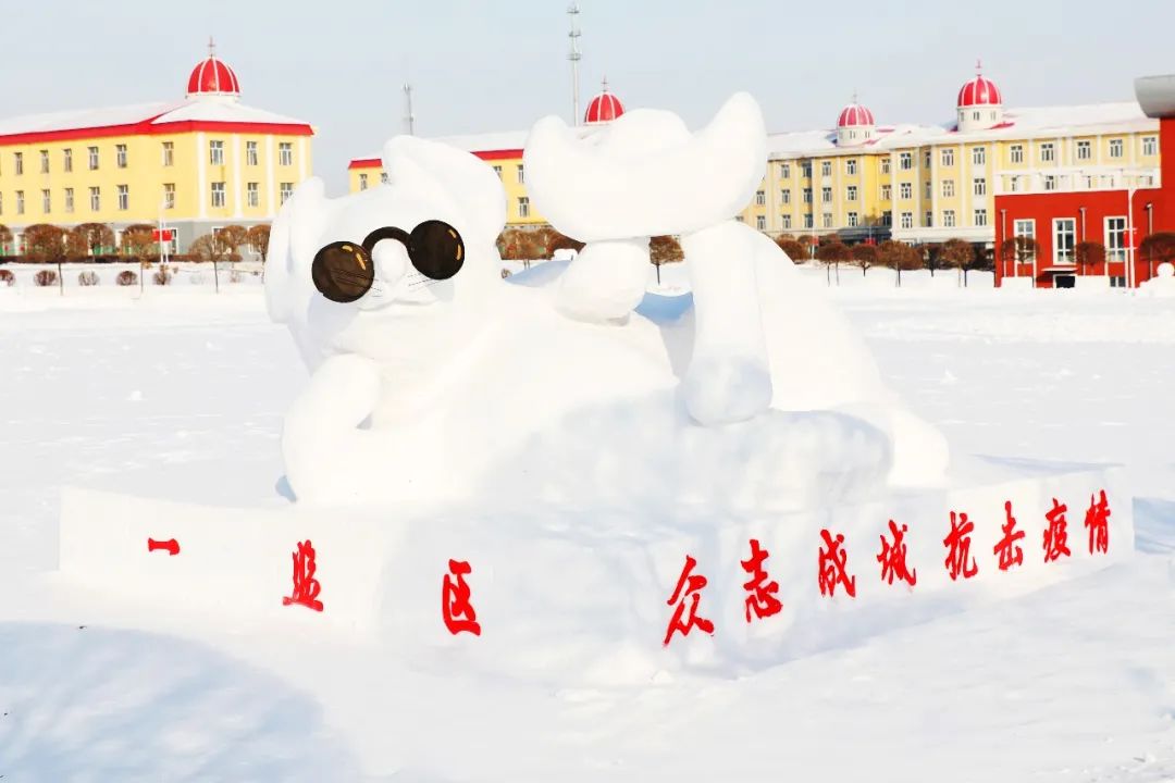 主题为"十二生肖"雪雕制作;分场地为各监区习艺区和生活区,习艺区以"