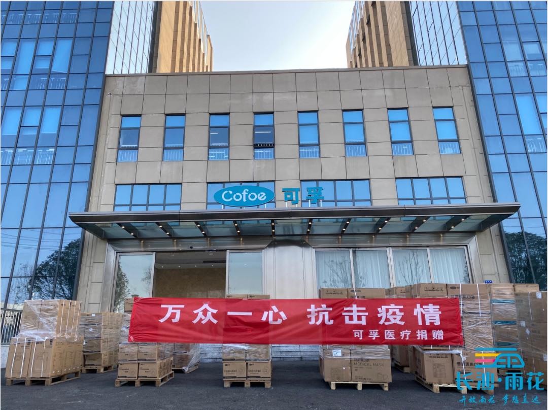 雨花企业可孚医疗明日提交创业板上市委审议