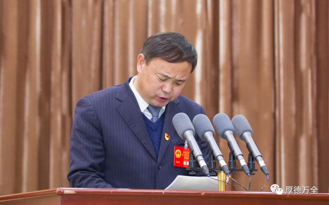 区委常委,政府常务副区长张贵川作《万全区2020年民