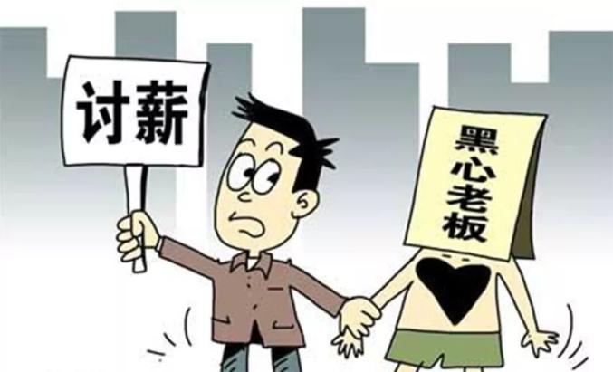 畅通绿色讨薪通道铜鼓法院确保农民工安薪过年