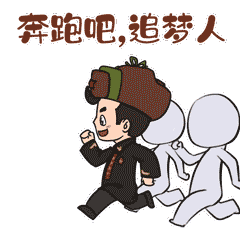 我家大门常打开开放怀抱等你