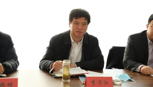 县委书记李守江参加指导博兴经济开发区党工委2020年度民主生活会