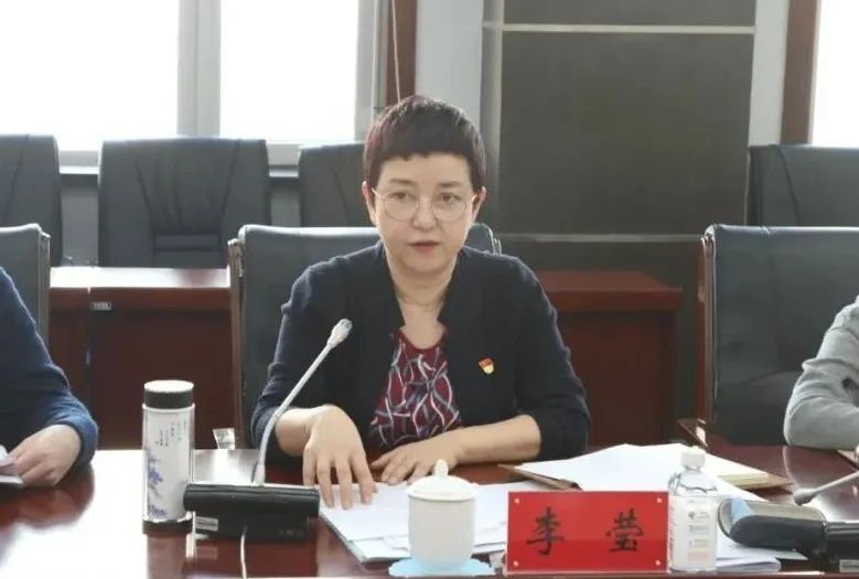 李莹主持召开县委常委班子2020年度民主生活会
